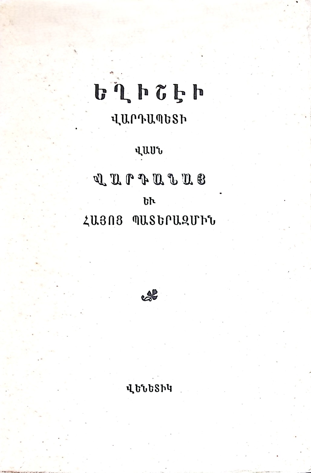 book-image